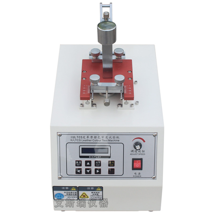 IULTCS皮革摩擦試驗機(jī)