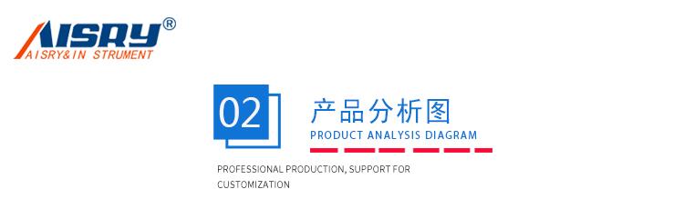 按鍵壽命測(cè)試